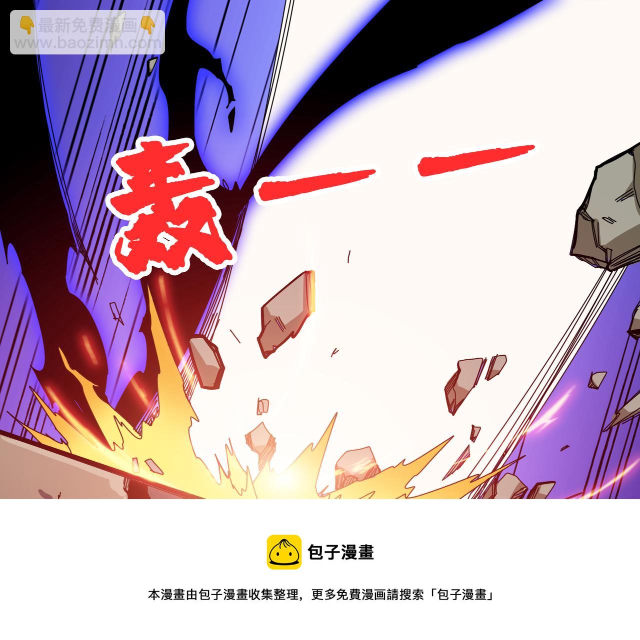 🍱噬神纪 第331话 极乐净土 第41页