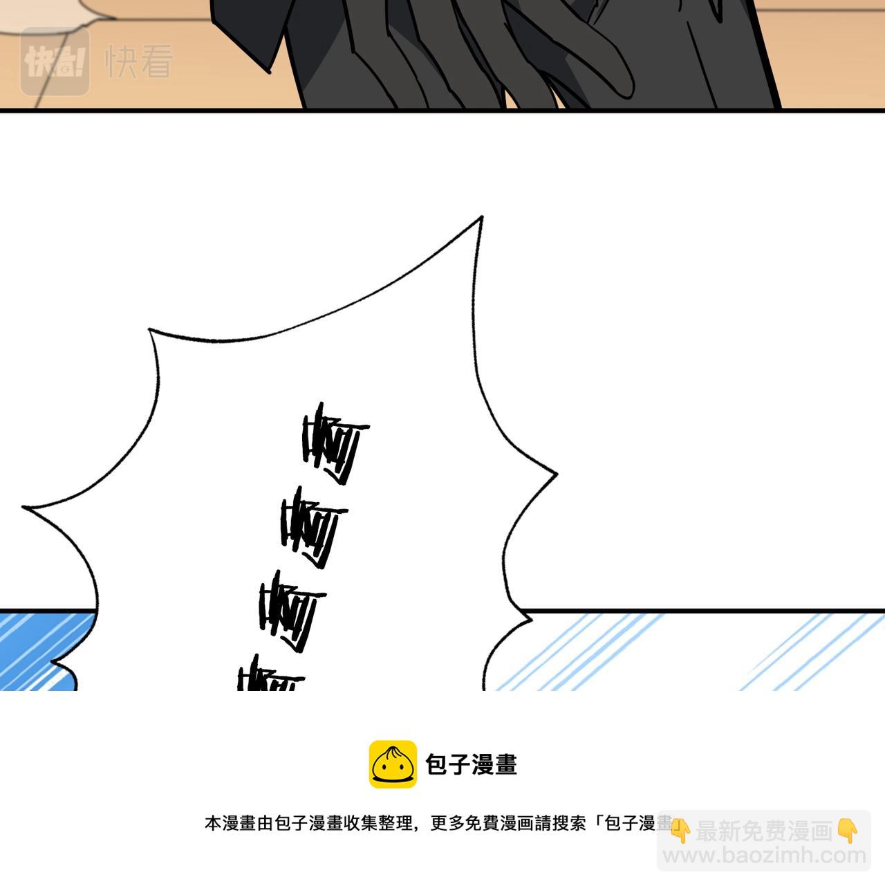 🍱噬神纪 第331话 极乐净土 第9页