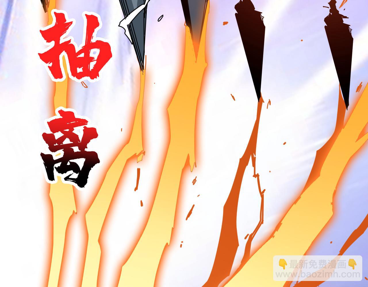 🍱噬神纪 第333话 地界至强 第17页