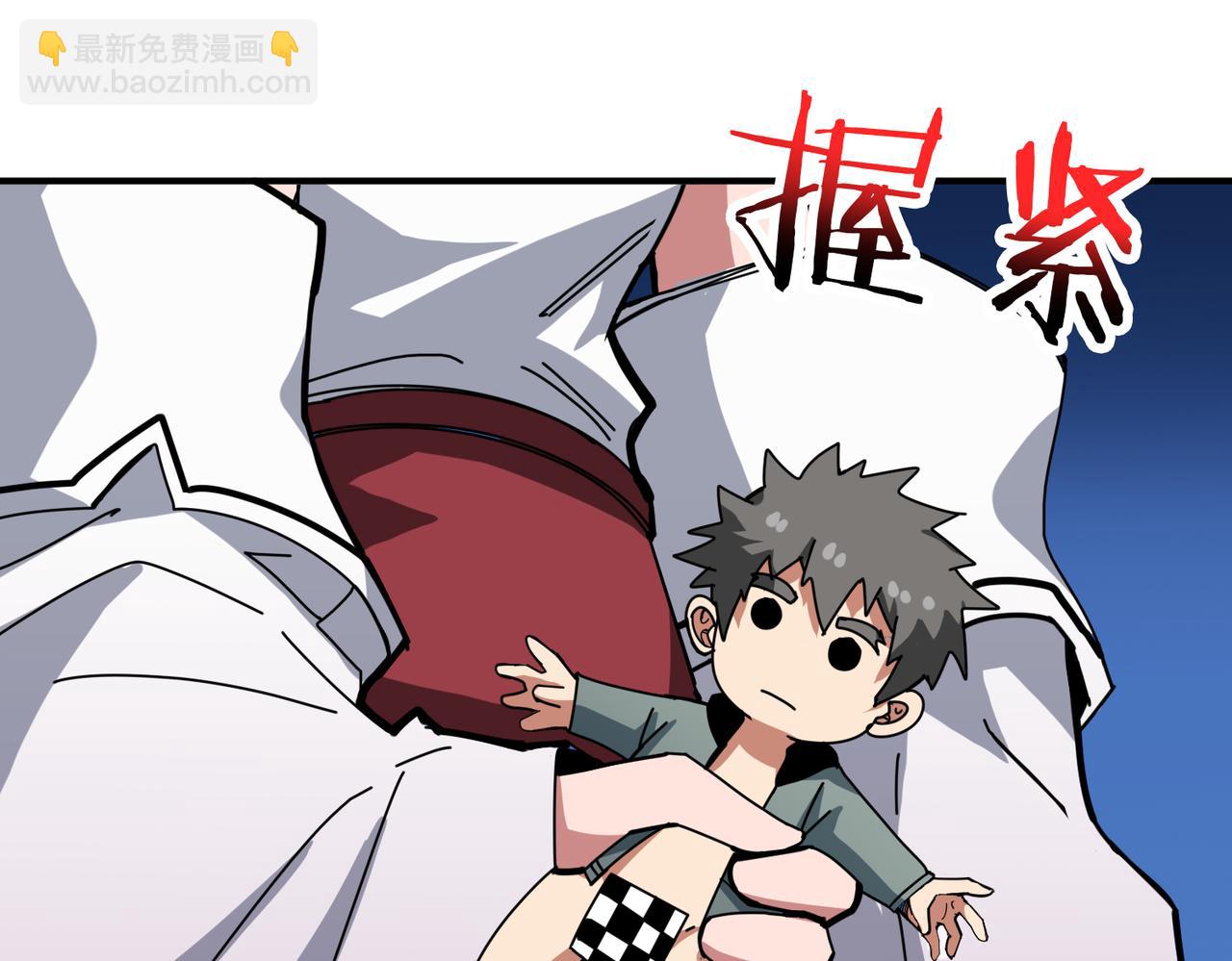 🍱噬神纪 第335话 妖王 第17页