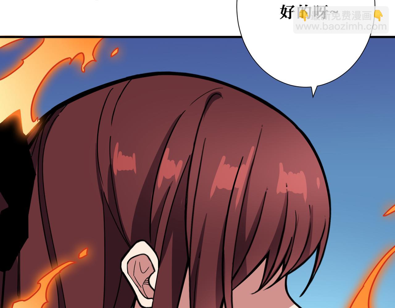 🍱噬神纪 第335话 妖王 第40页