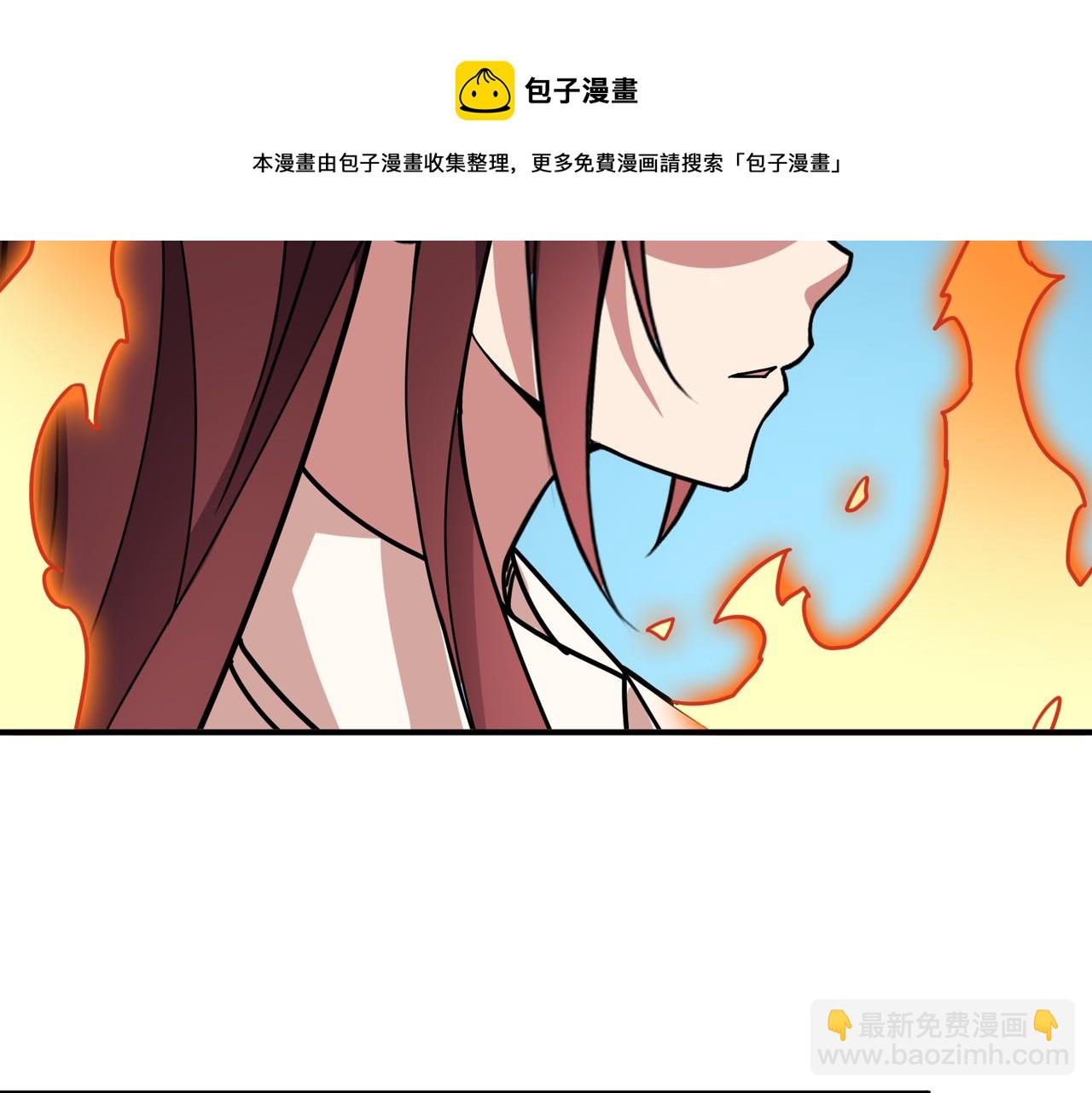 🍱噬神纪 第335话 妖王 第41页