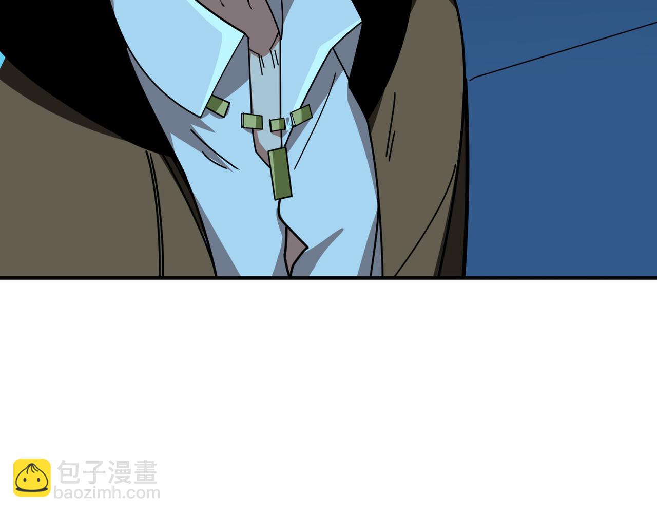 🍱噬神纪 第335话 妖王 第9页