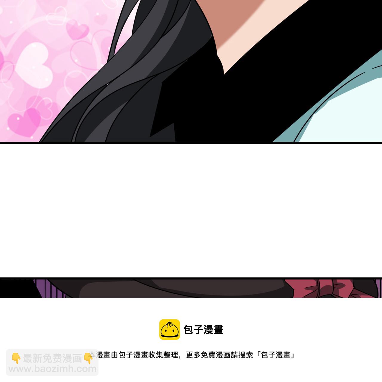 🍱噬神纪 第337话 登仙的捷径 第21页