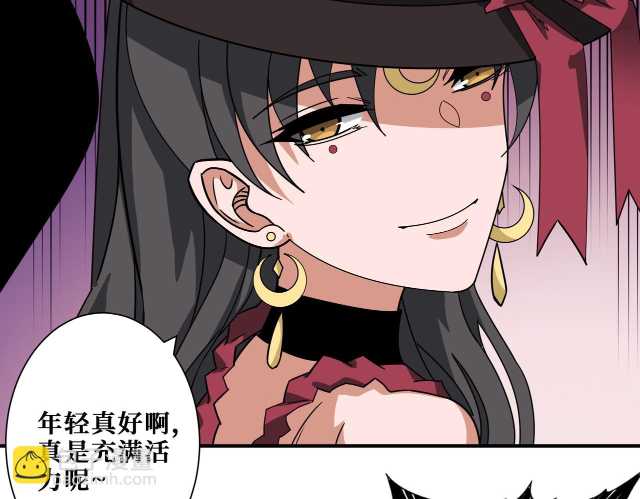 🍱噬神纪 第337话 登仙的捷径 第22页