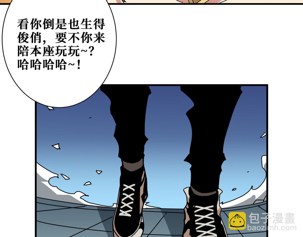 🍱噬神纪 第337话 登仙的捷径 第40页