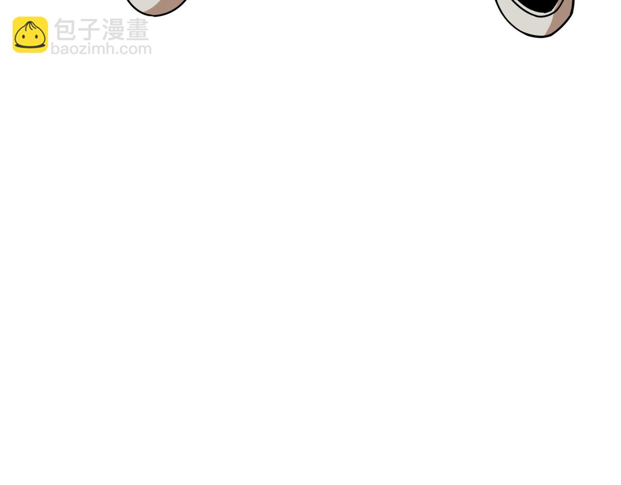 🍱噬神纪 第337话 登仙的捷径 第45页