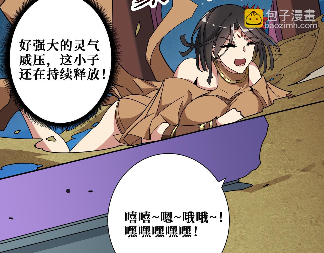 🍱噬神纪 第337话 登仙的捷径 第50页