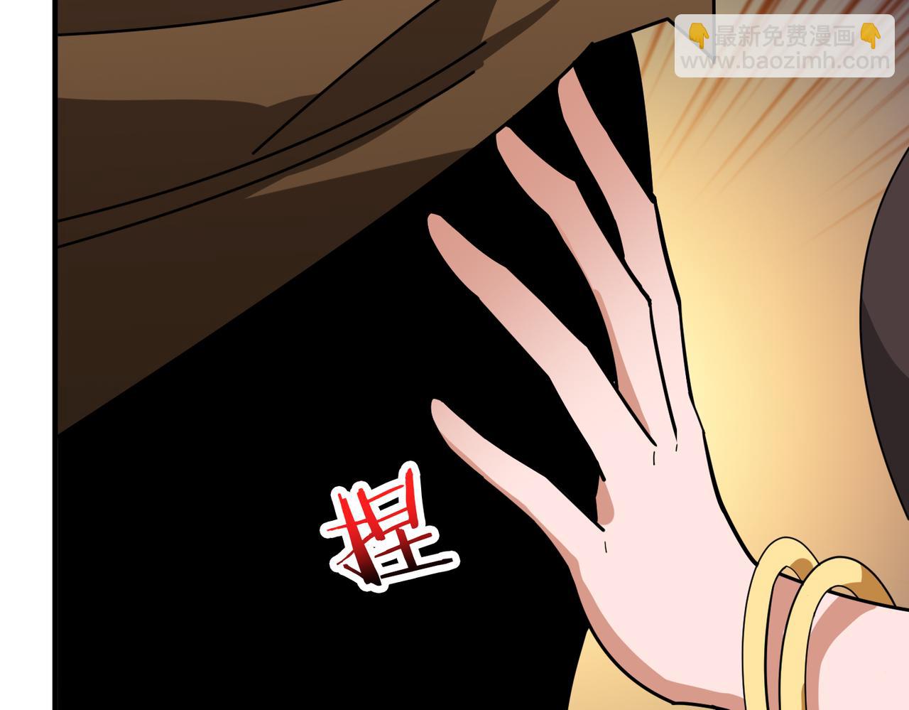 🍱噬神纪 第337话 登仙的捷径 第9页