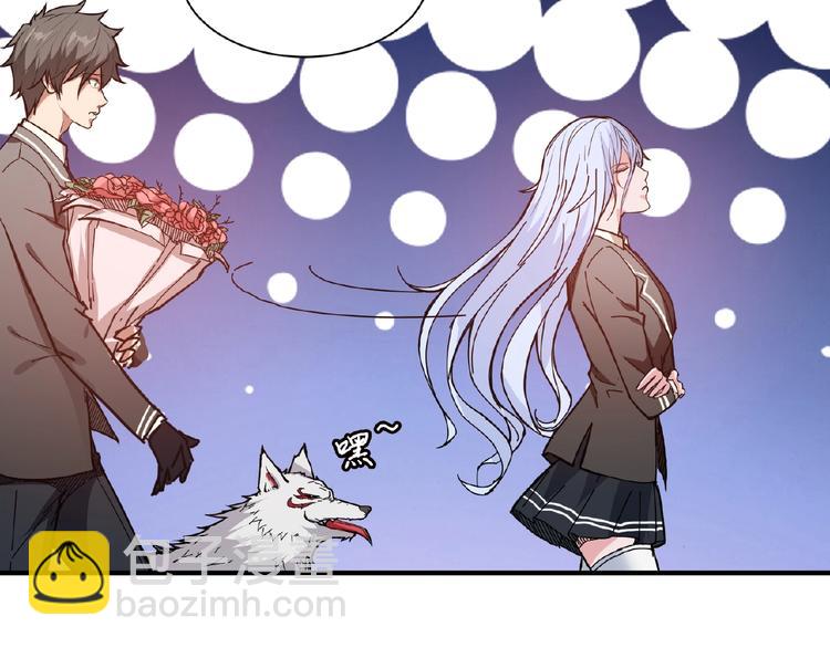 🍱噬神纪 第33话 骚扰 第11页