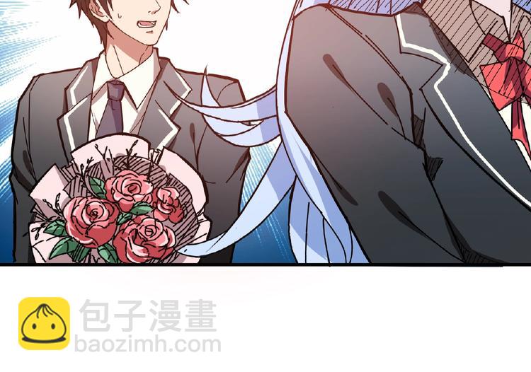 🍱噬神纪 第33话 骚扰 第13页