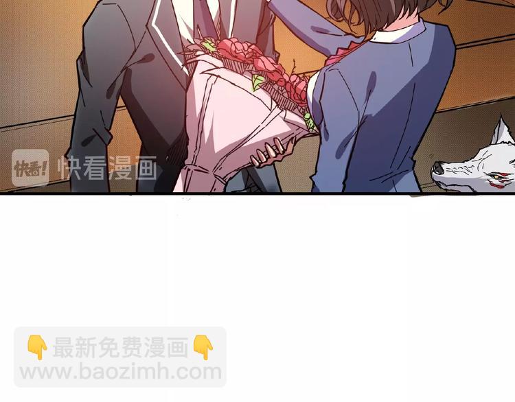 🍱噬神纪 第33话 骚扰 第16页
