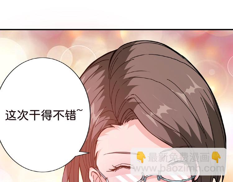 🍱噬神纪 第33话 骚扰 第17页