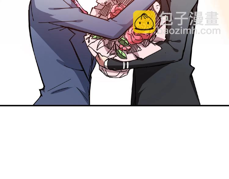 🍱噬神纪 第33话 骚扰 第22页