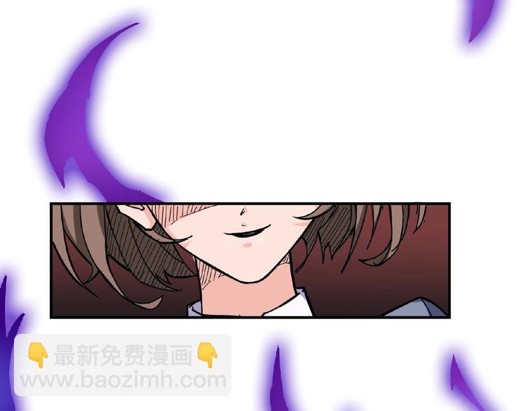 🍱噬神纪 第33话 骚扰 第27页