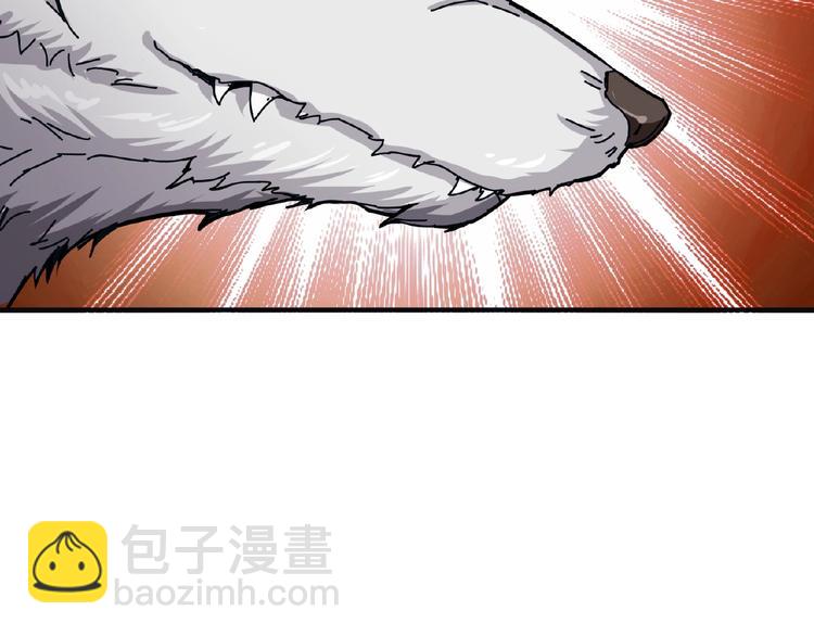 🍱噬神纪 第33话 骚扰 第35页