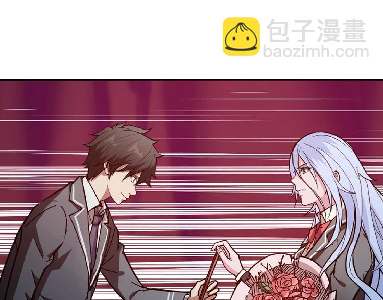 🍱噬神纪 第33话 骚扰 第4页