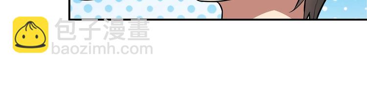 🍱噬神纪 第33话 骚扰 第46页