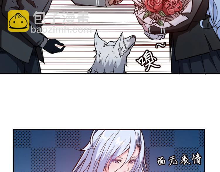 🍱噬神纪 第33话 骚扰 第5页