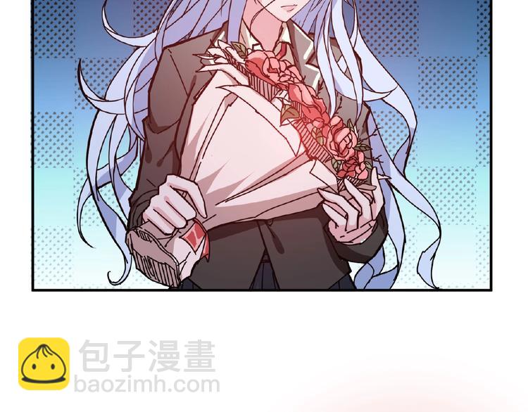 🍱噬神纪 第33话 骚扰 第6页