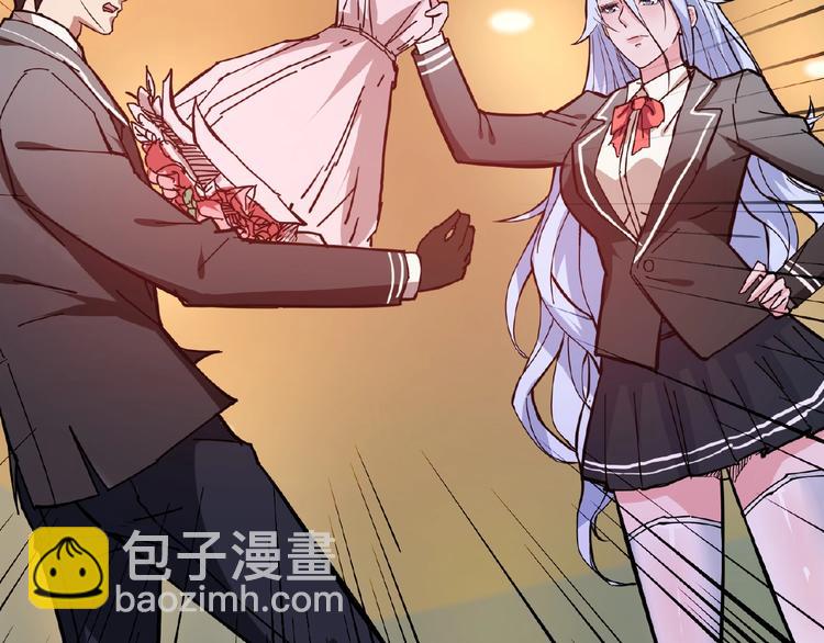 🍱噬神纪 第33话 骚扰 第9页