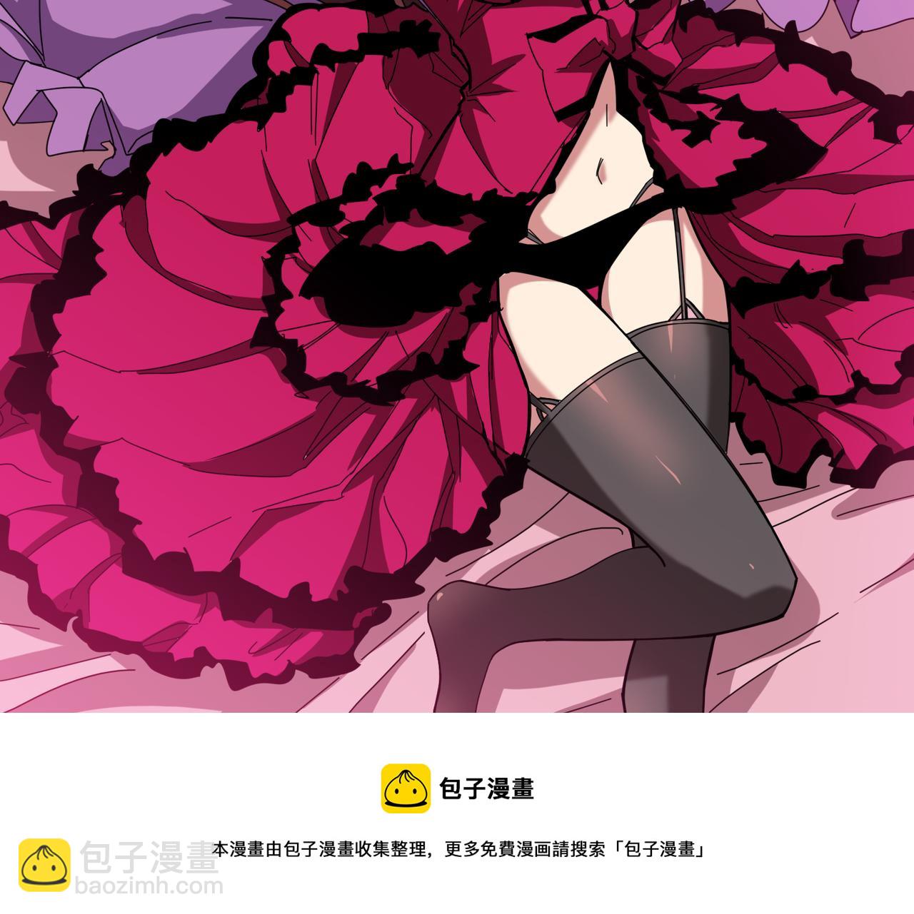 🍱噬神纪 第339话 冰火两重天 第21页