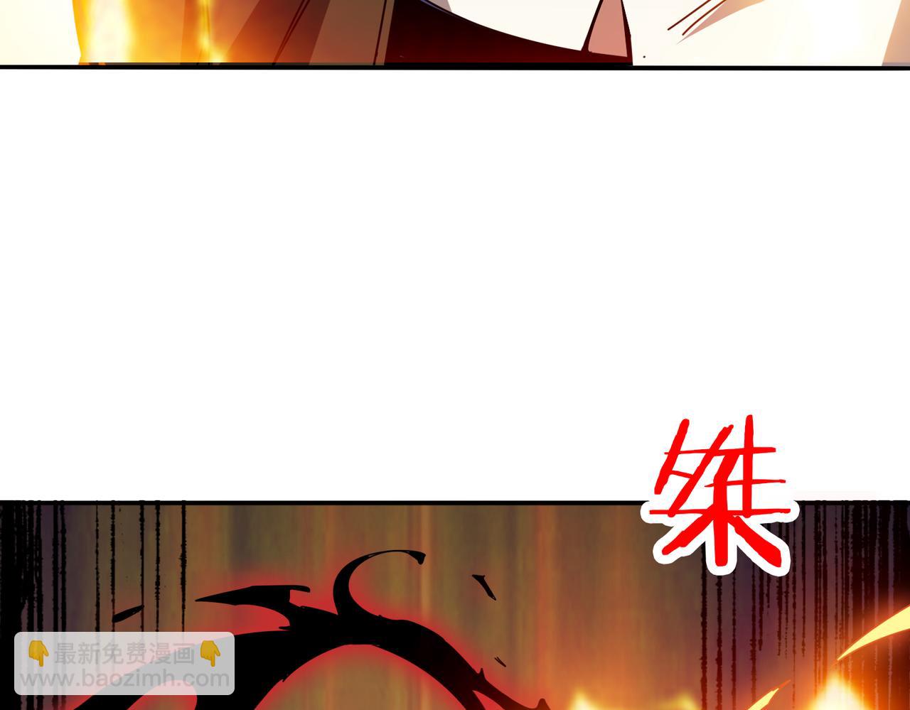 🍱噬神纪 第339话 冰火两重天 第27页