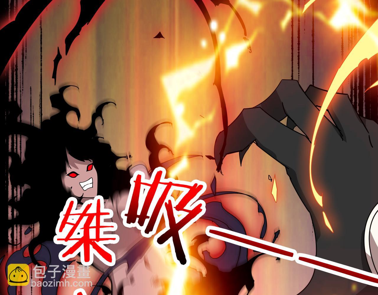🍱噬神纪 第339话 冰火两重天 第28页