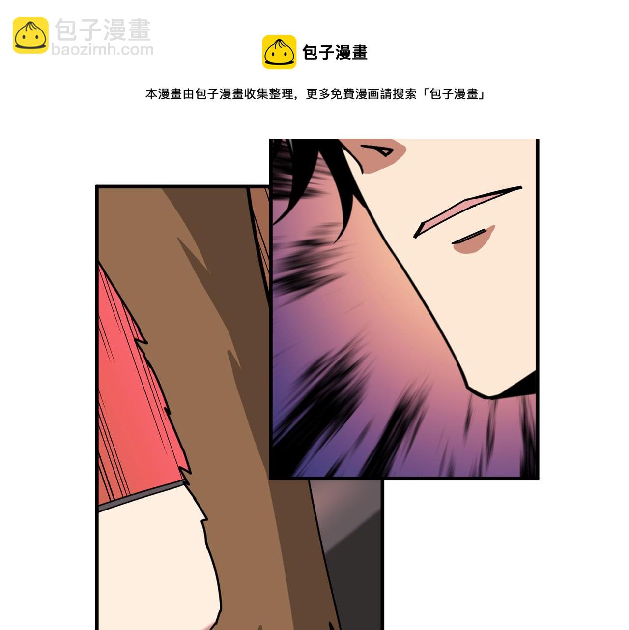🍱噬神纪 第339话 冰火两重天 第41页