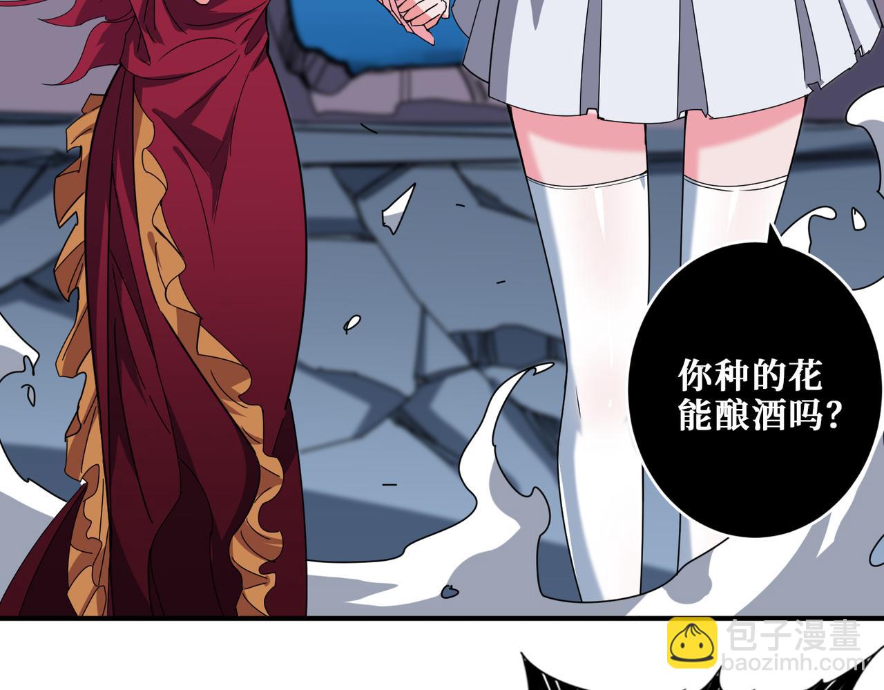 🍱噬神纪 第341话 跟爹姓 第29页