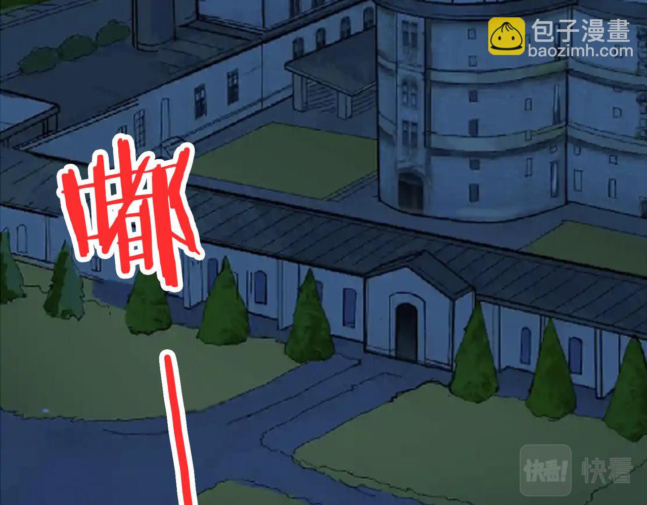 🍱噬神纪 第341话 跟爹姓 第35页