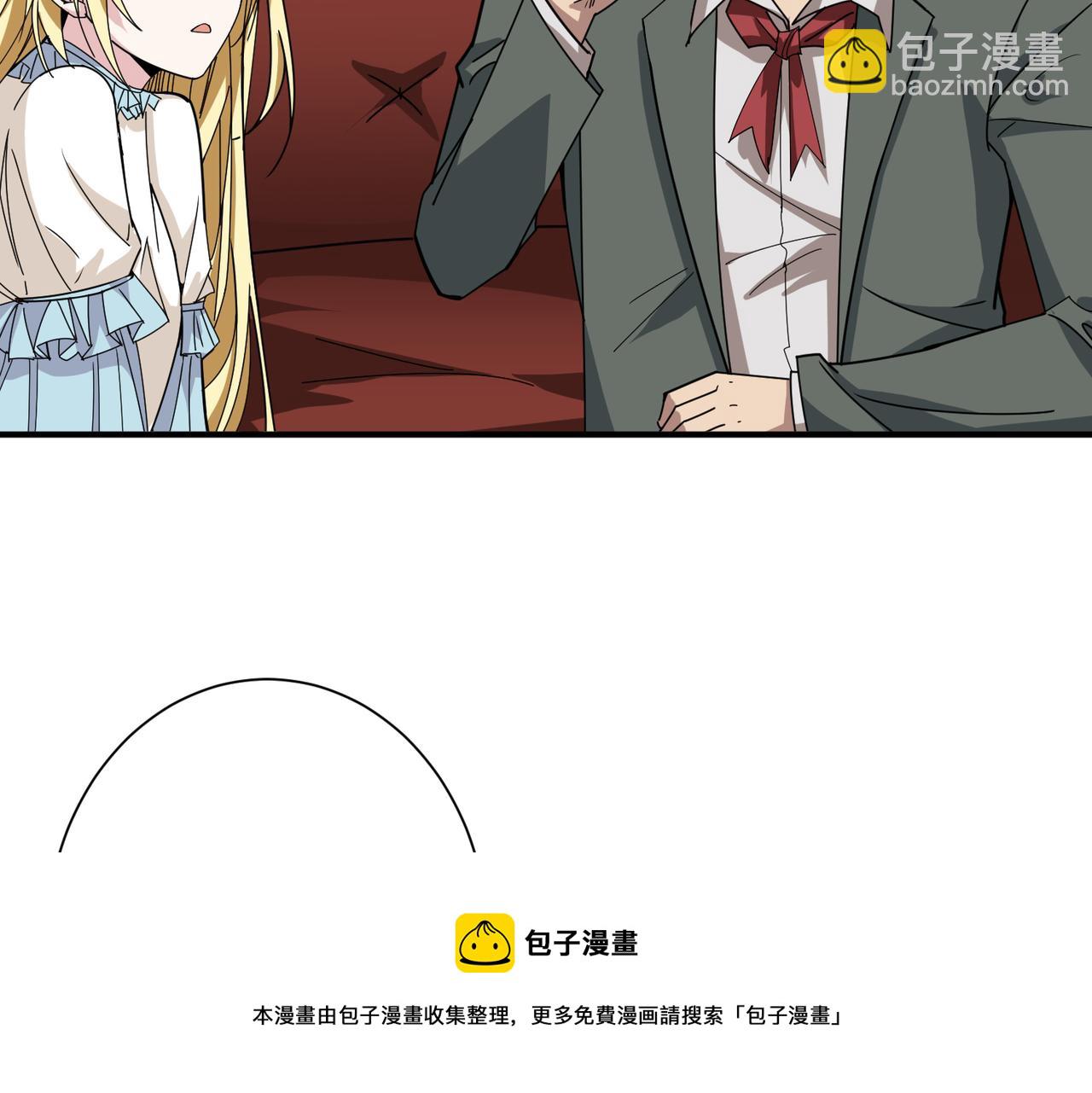 🍱噬神纪 第341话 跟爹姓 第41页