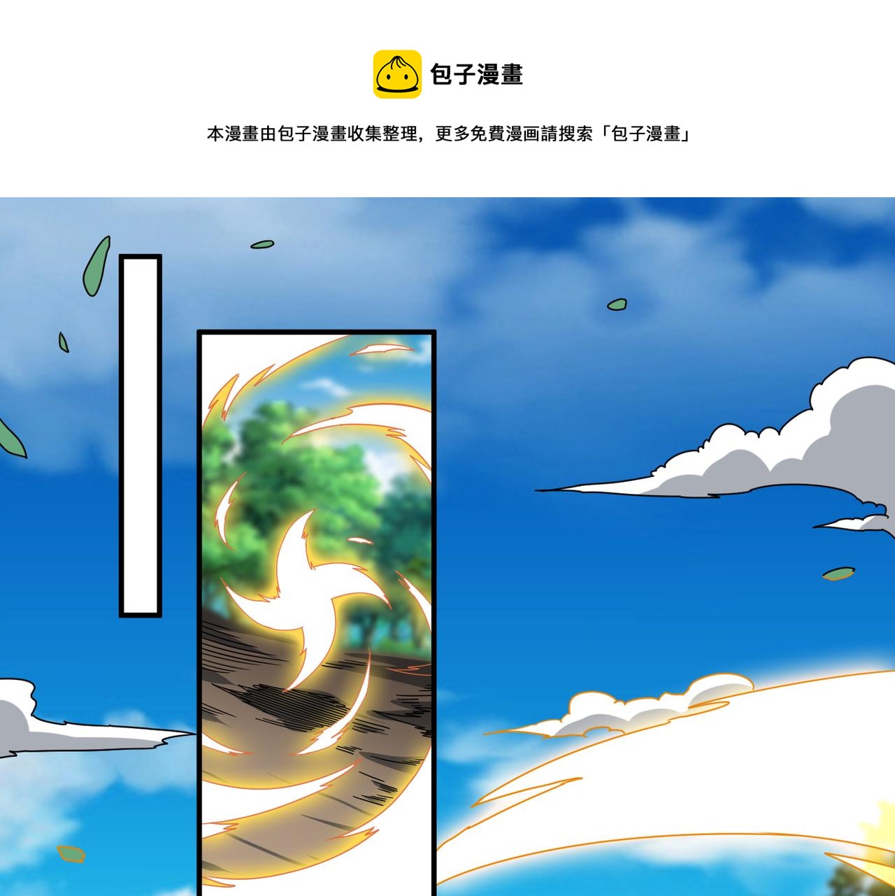 🍱噬神纪 第343话 冲爆了 第1页