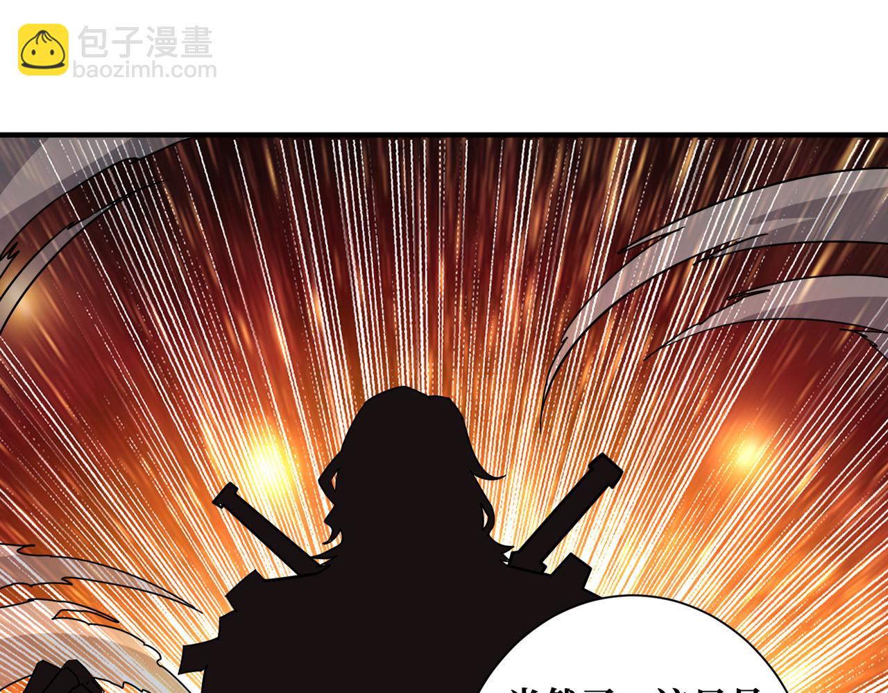 🍱噬神纪 第343话 冲爆了 第27页