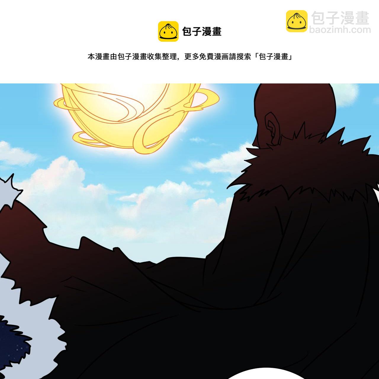 🍱噬神纪 第343话 冲爆了 第41页