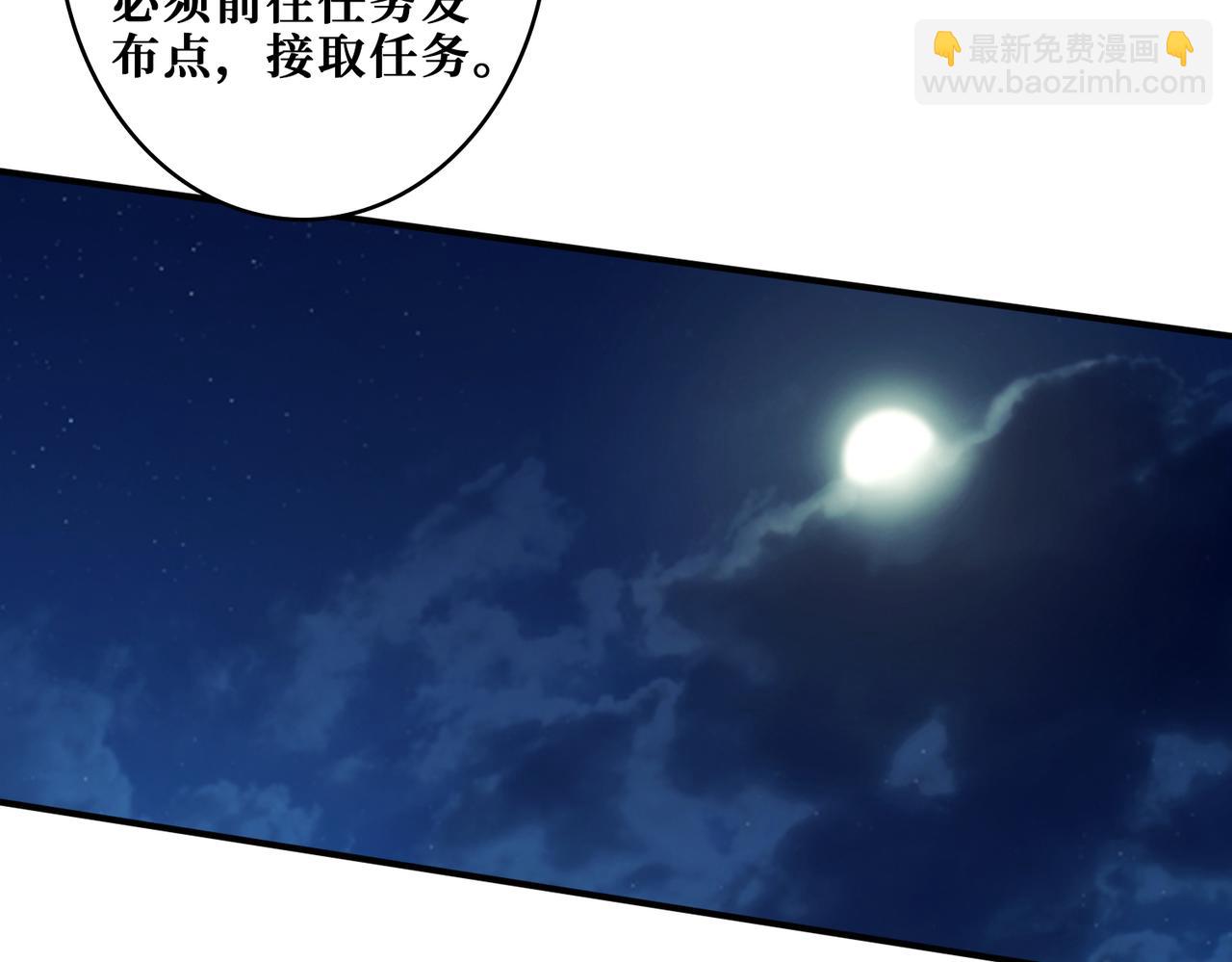 🍱噬神纪 第345话 金狮妖魂 第21页