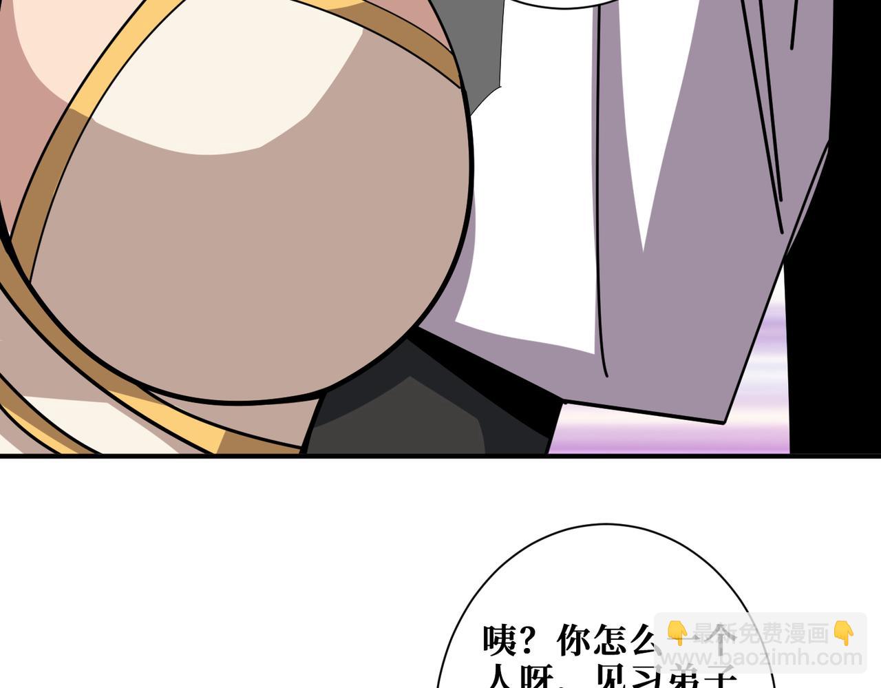 🍱噬神纪 第345话 金狮妖魂 第29页