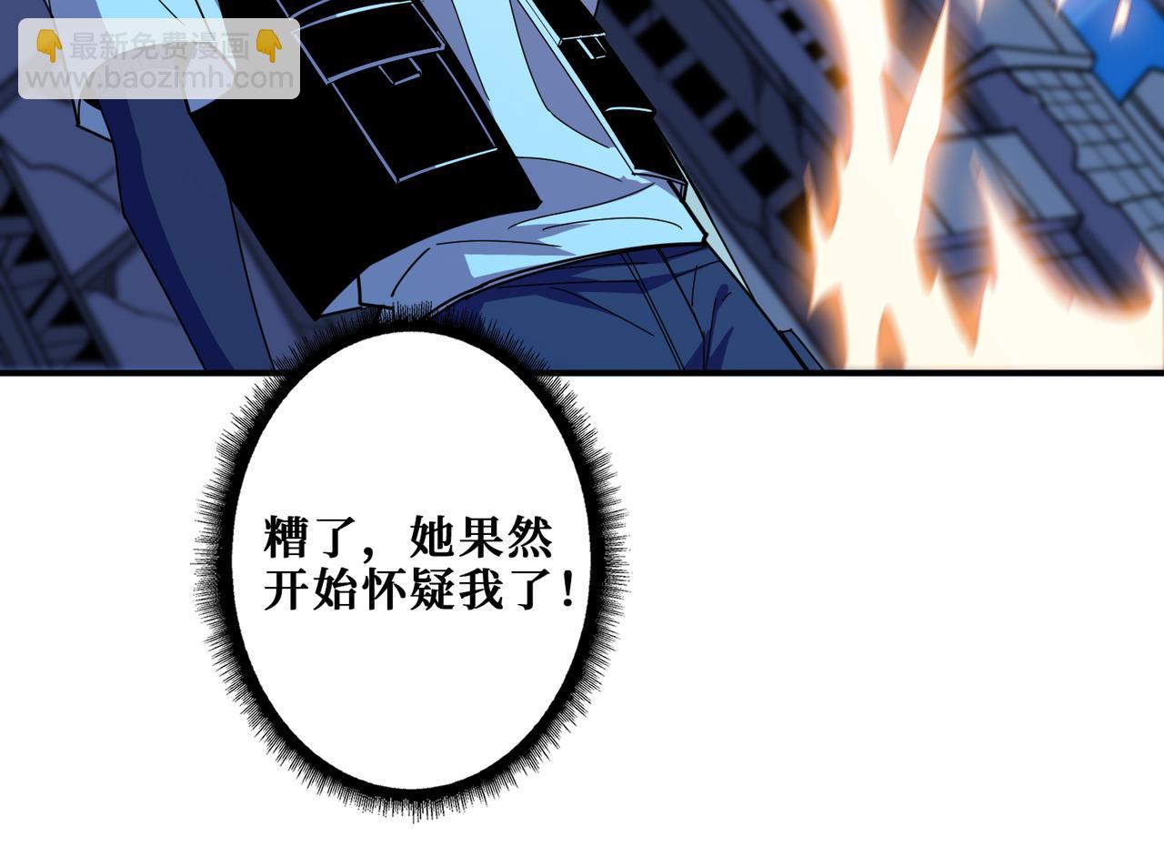 🍱噬神纪 第347话 毕方阁的神明 第14页
