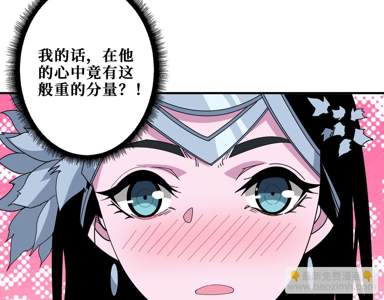 🍱噬神纪 第347话 毕方阁的神明 第20页