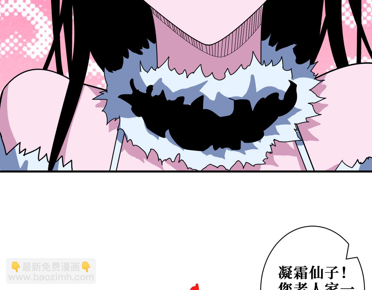 🍱噬神纪 第347话 毕方阁的神明 第21页