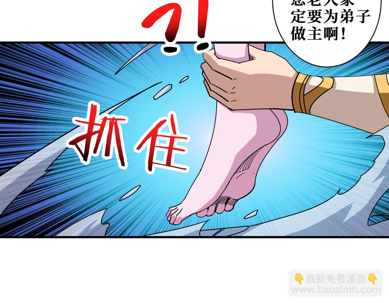 🍱噬神纪 第347话 毕方阁的神明 第22页
