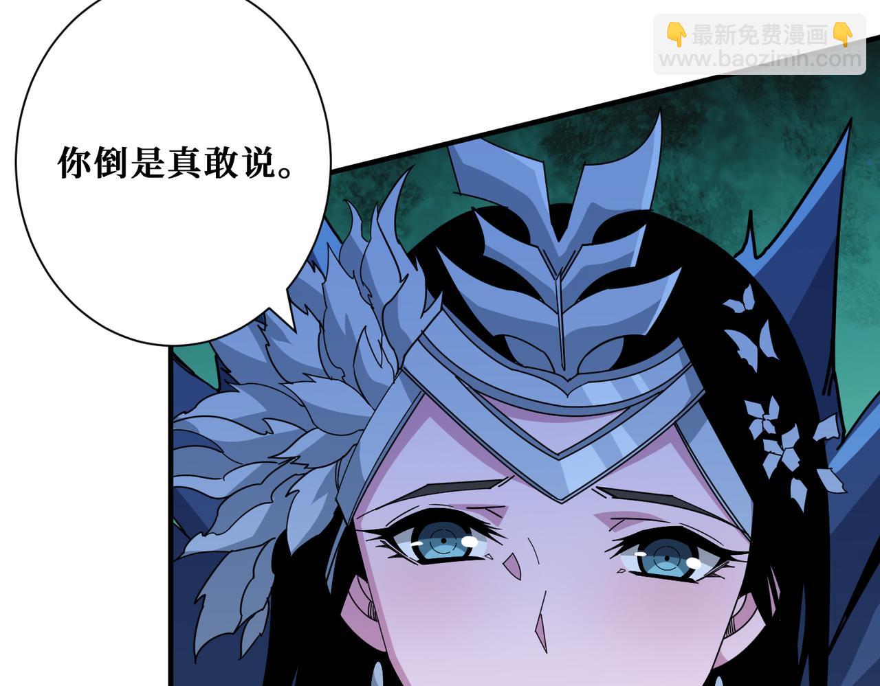 🍱噬神纪 第347话 毕方阁的神明 第42页