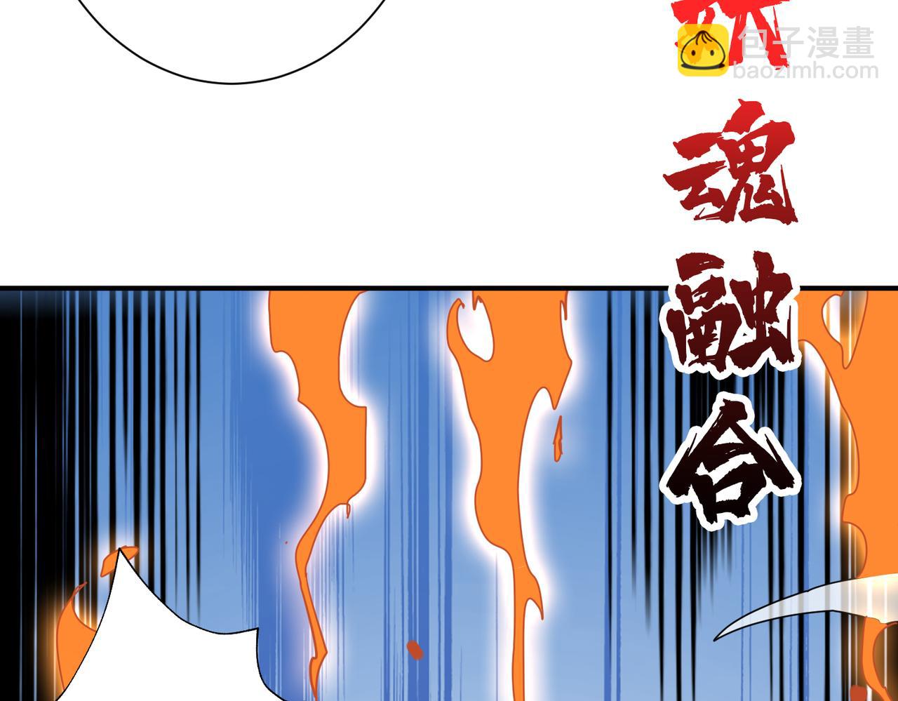 🍱噬神纪 第349话 制霸毕方阁 第20页