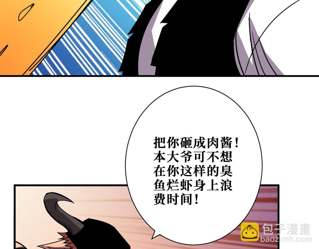 🍱噬神纪 第349话 制霸毕方阁 第25页
