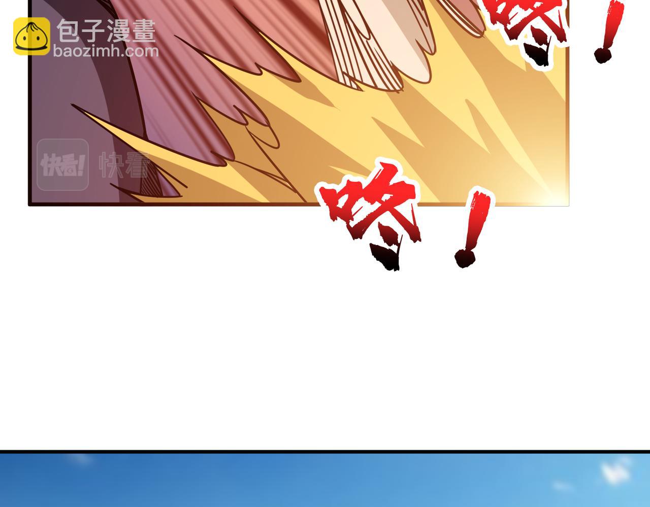 🍱噬神纪 第349话 制霸毕方阁 第27页