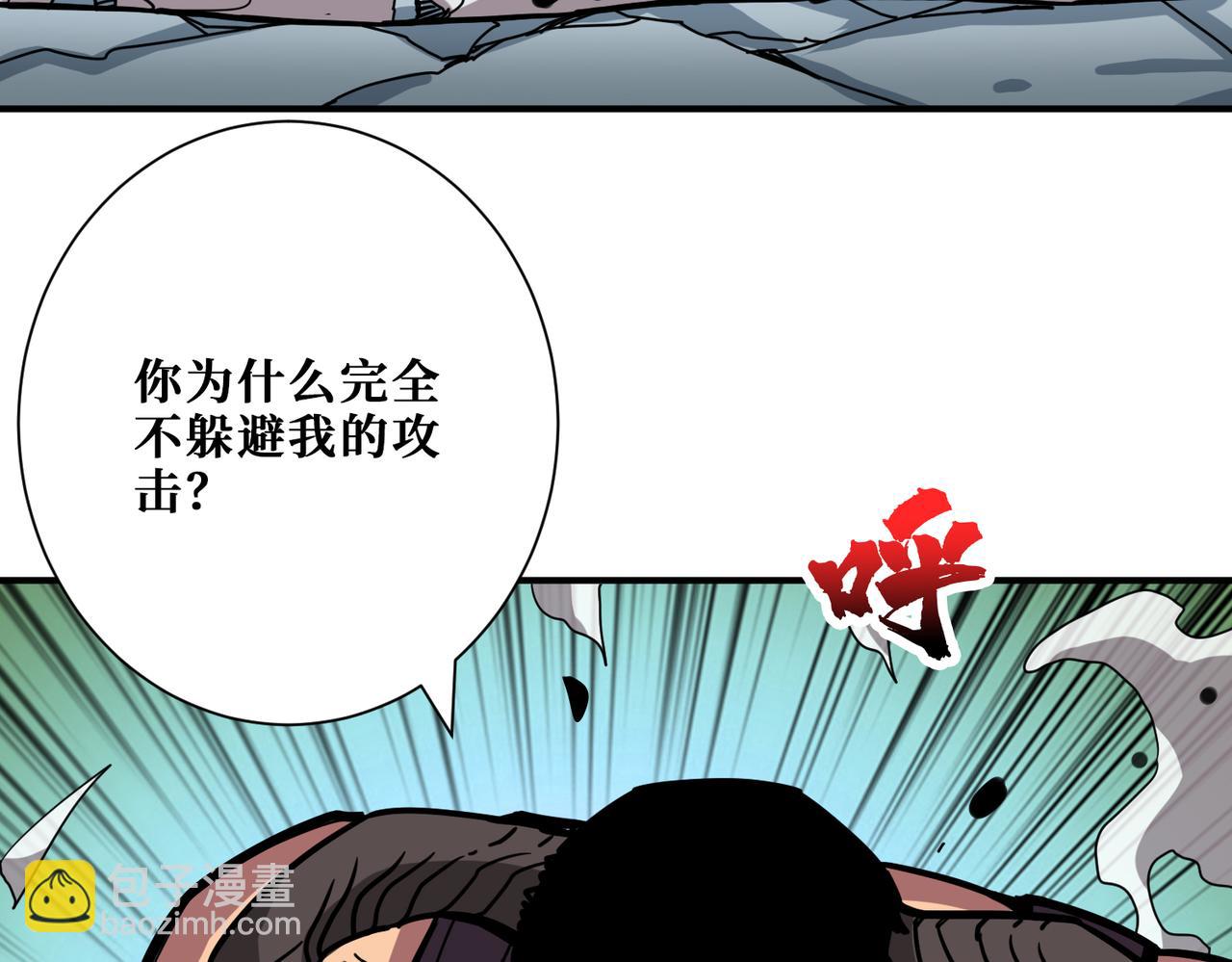 🍱噬神纪 第349话 制霸毕方阁 第29页
