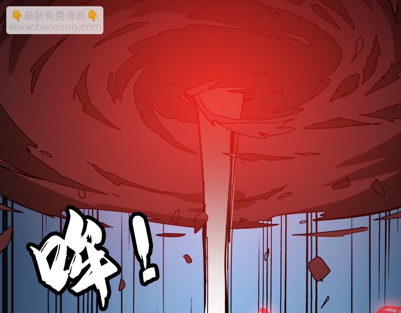 🍱噬神纪 第349话 制霸毕方阁 第48页