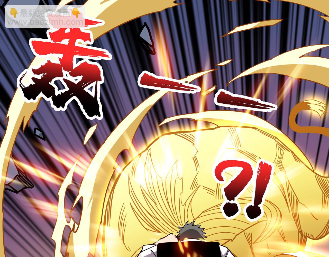 🍱噬神纪 第349话 制霸毕方阁 第8页