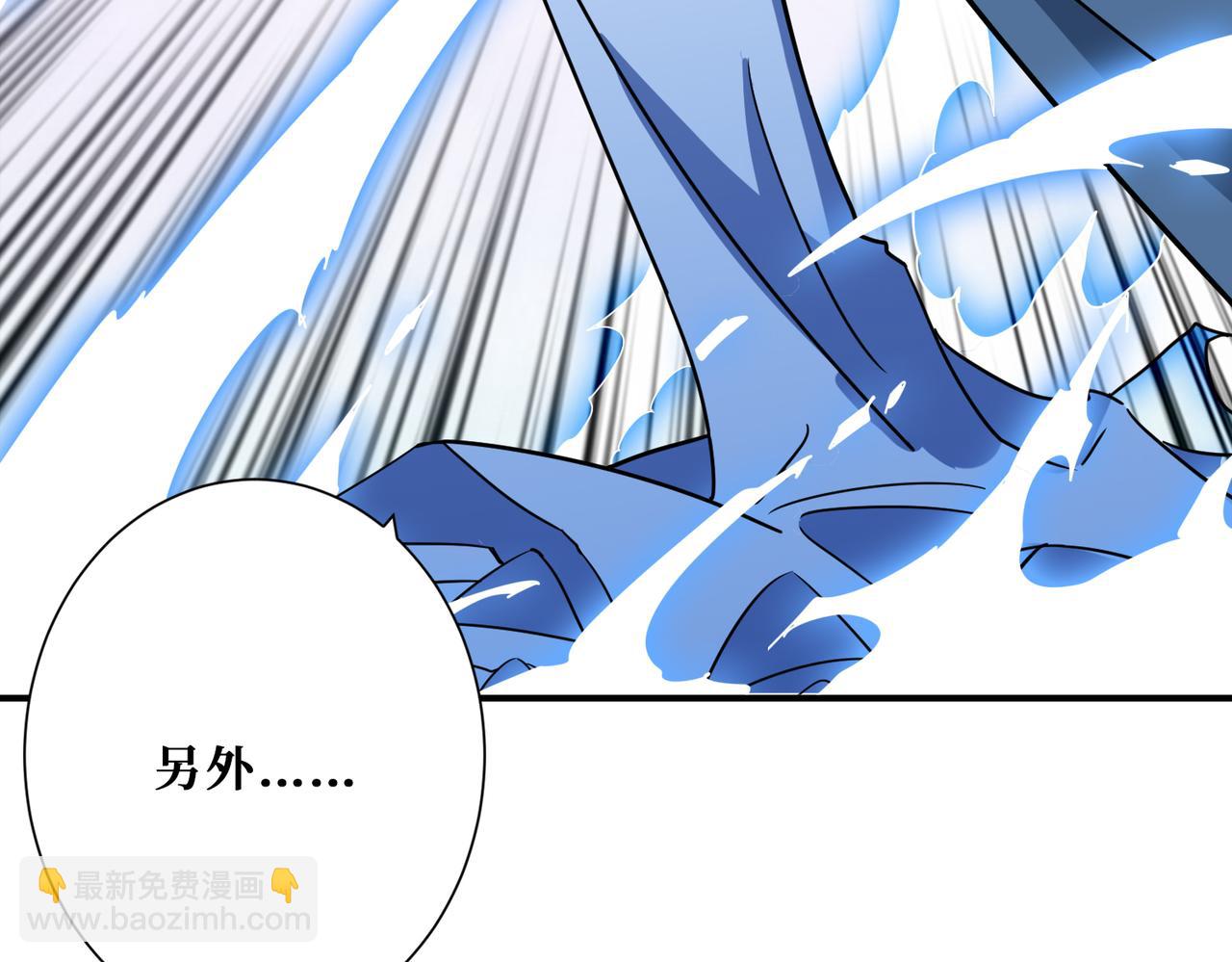 🍱噬神纪 第351话 长生 第12页