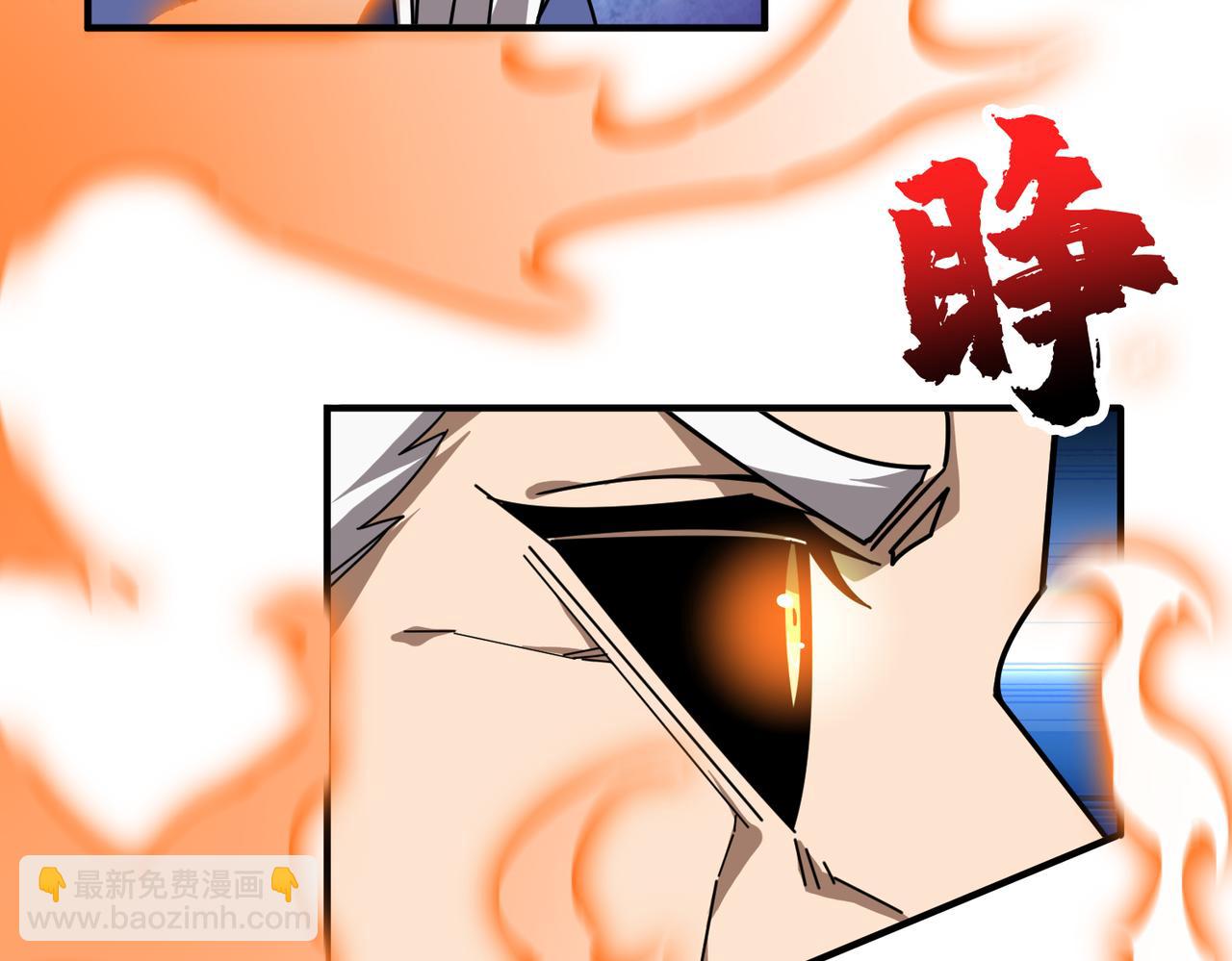 🍱噬神纪 第351话 长生 第26页